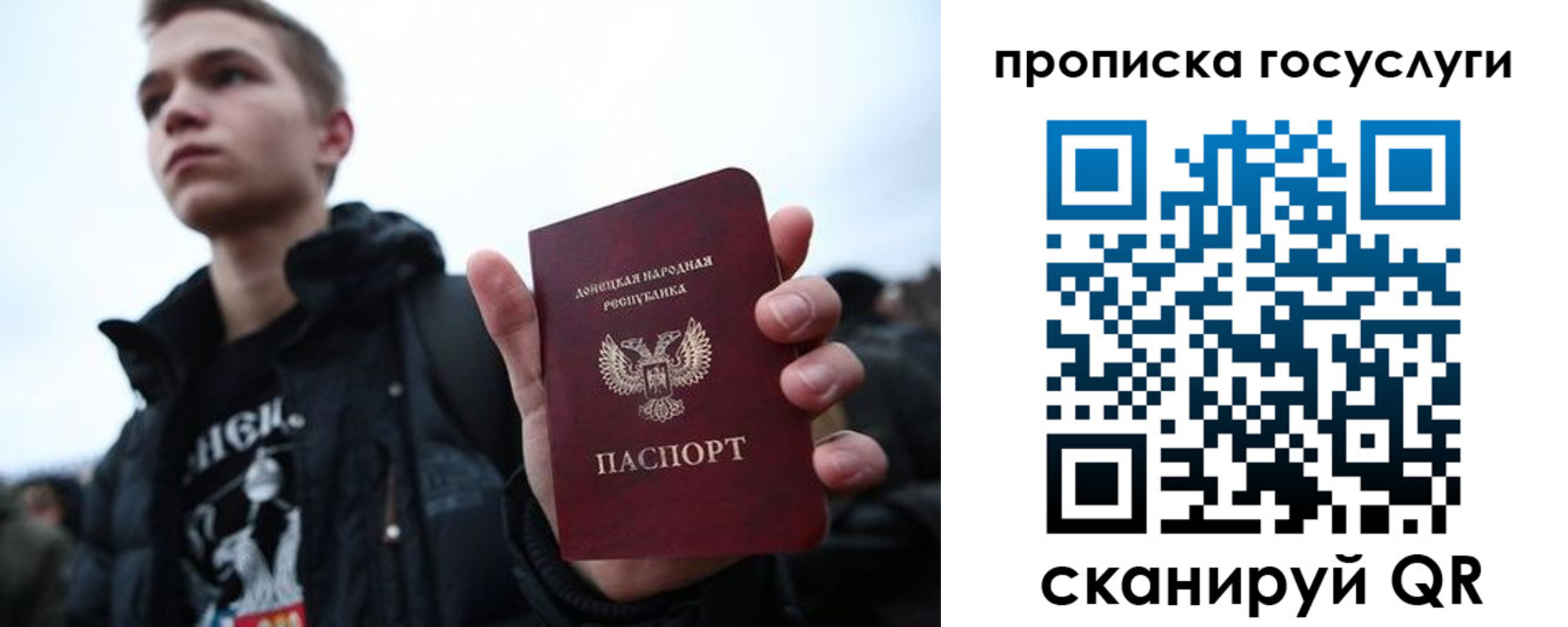 прописка 2025 в Выксе