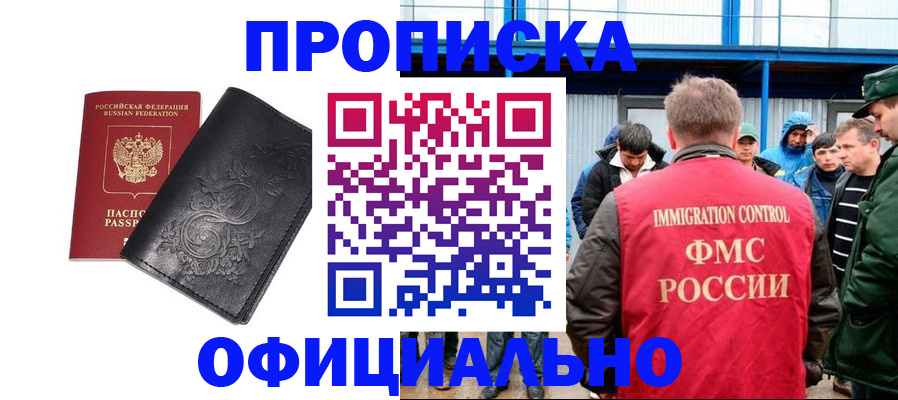 форма 3 в Выксе